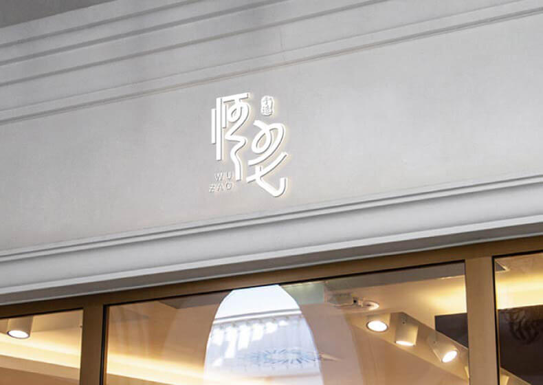 vi設計全稱是什么意思？vi設計都包括哪些？